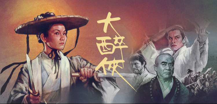 蓝光秒播超清短剧 都市夜话
